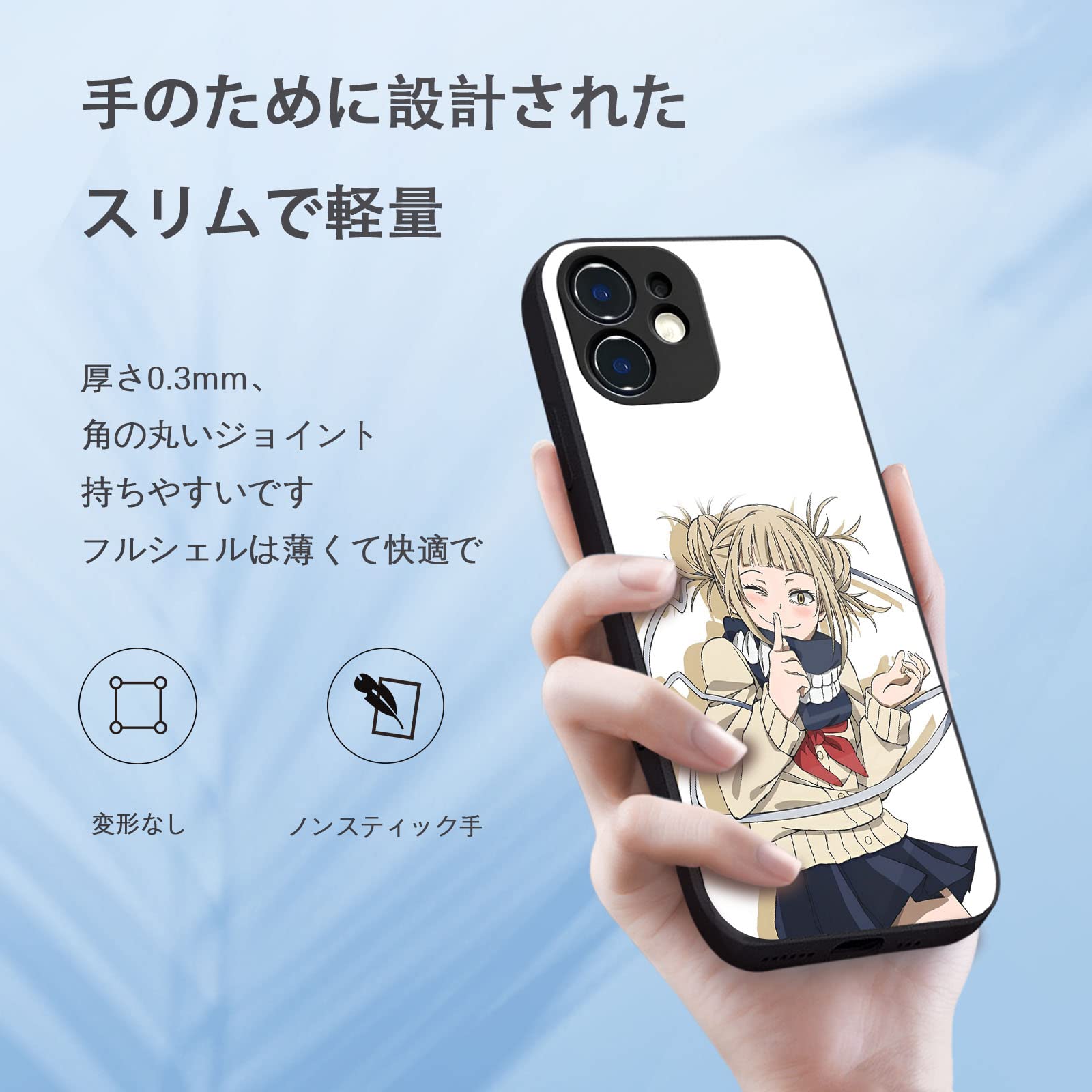 Amazon.co.jp: 僕のヒーローアカデミア スマホケース iphone x/xs