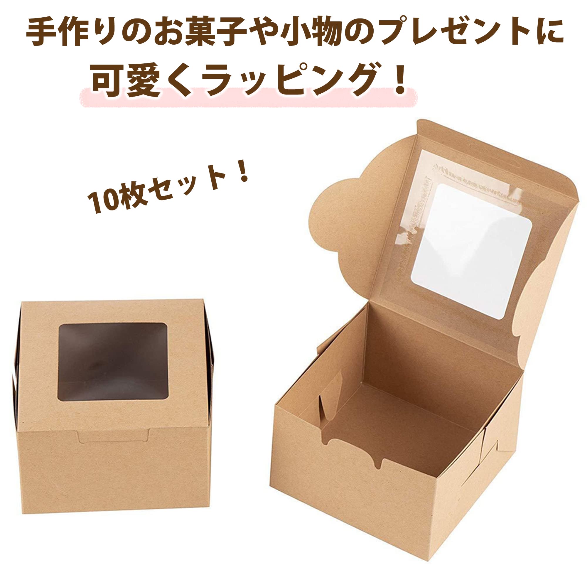 37点まとめ ケーキパッケージボックス 誕生日用