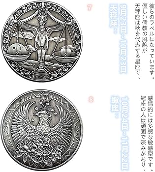 Amazon.co.jp: Ganda 12星座の記念コイン，黄道12星座の合金銀貨