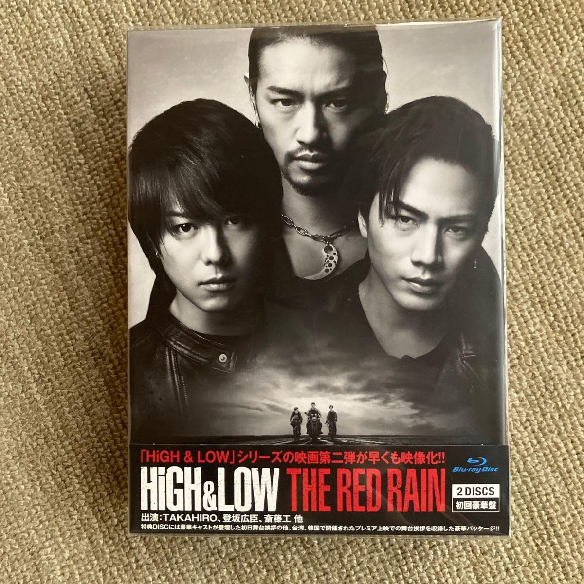HIGH＆LOW THE MOVIEシリーズ 豪華版DVD4点セット Amazon.com: HiGH & LOW THE MOVIE(豪華盤) [DVD] : Movies & TV
