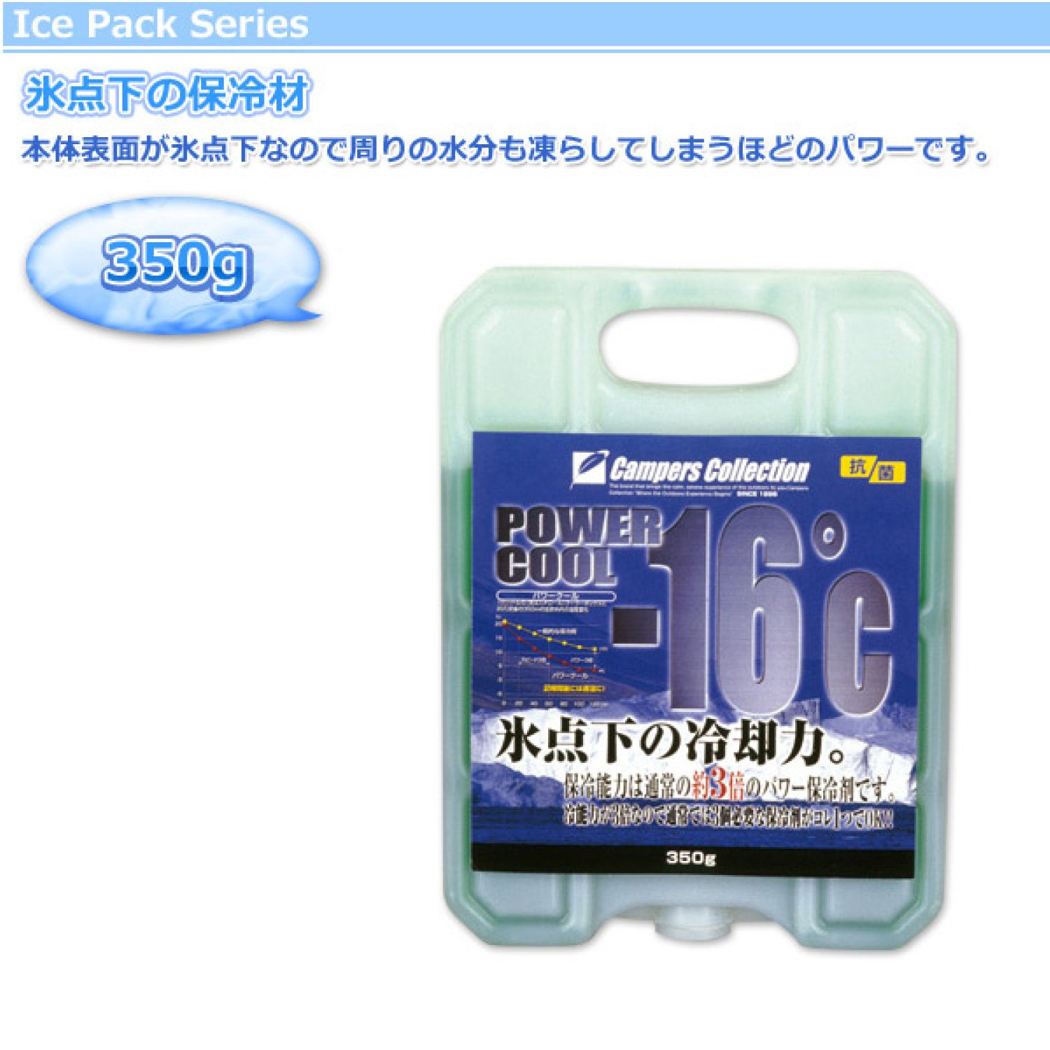Campers Collection Power Cool -16 ‹ C (350g)
