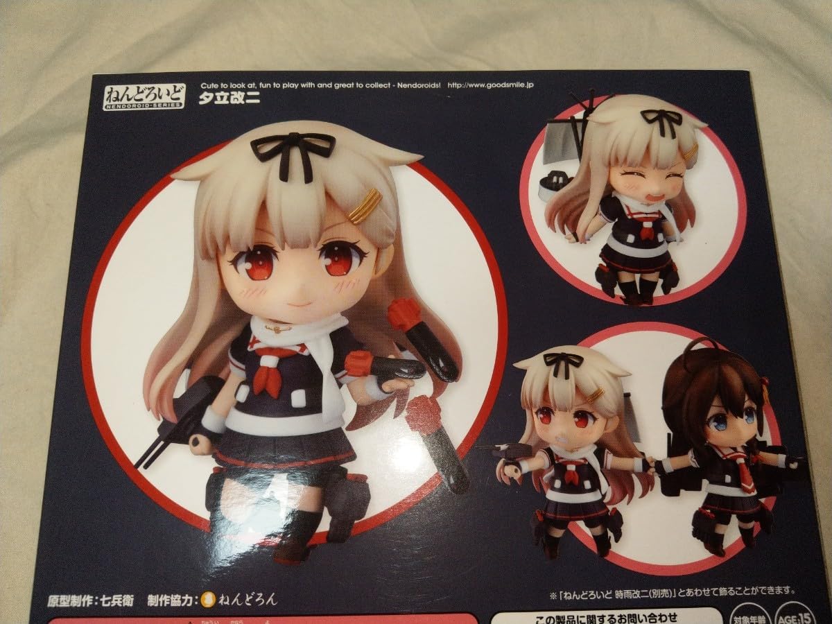 艦隊これくしょん 艦これ 夕立改二 グッドスマイルカンパニー 夕立改二