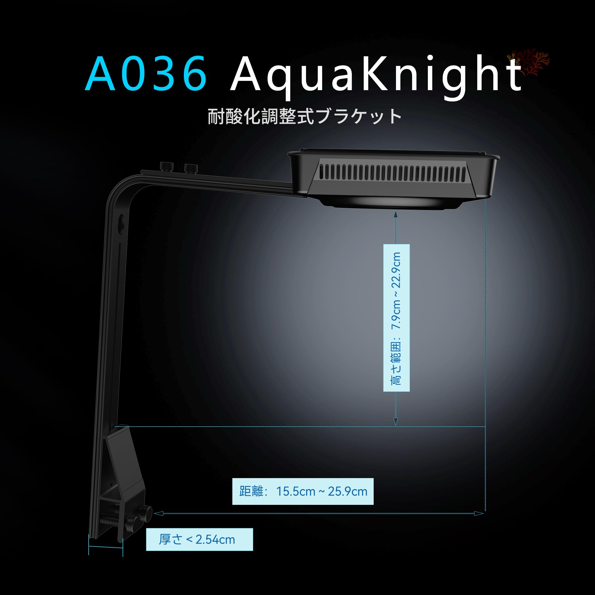 Amazon.co.jp: Maiceminds水槽ライトA036-調光とタイマーと日出日没と