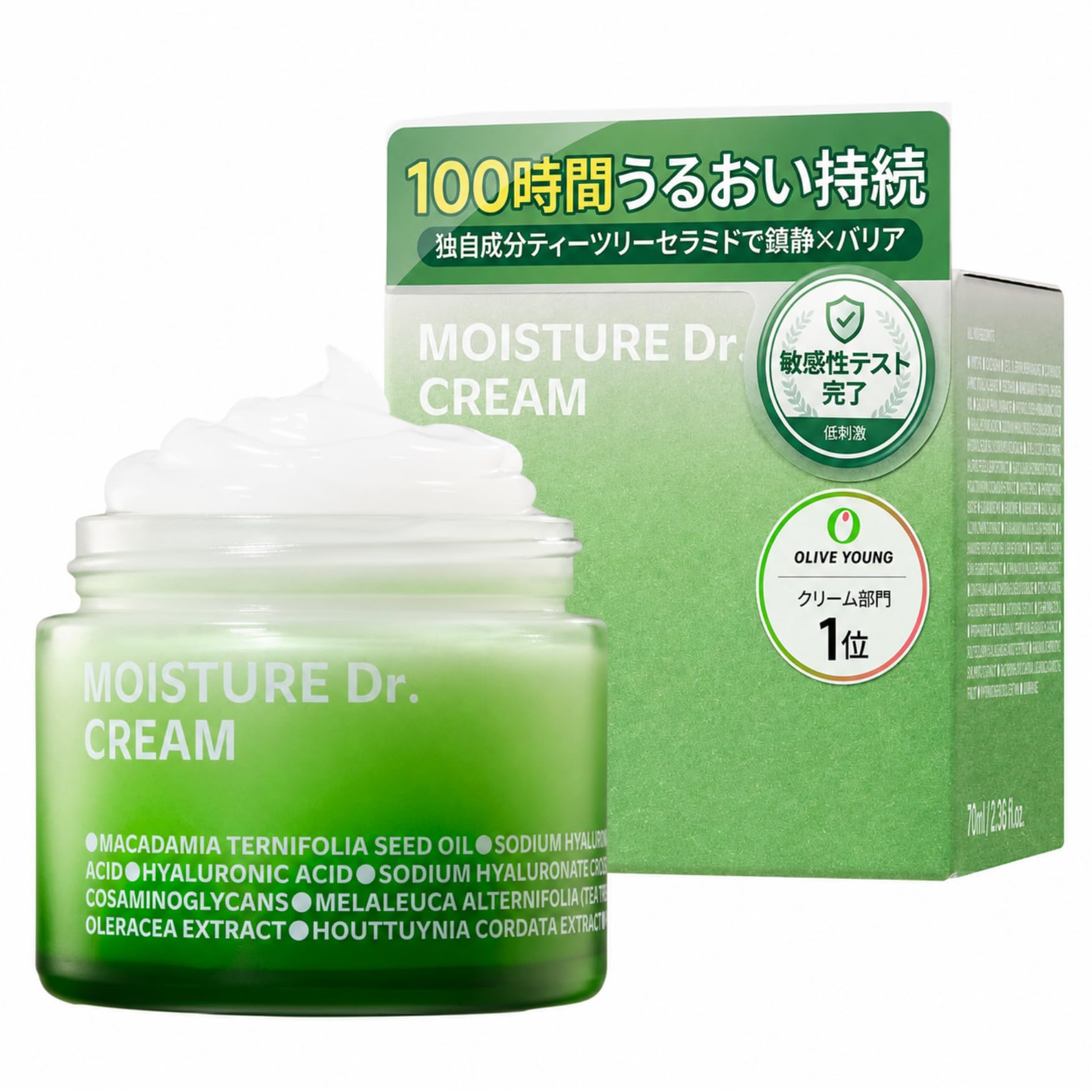 【あいこ】化粧水 美容クリーム Amazon | ISOI(アイソイ) モイスチャードクタークリーム 70ml 顔 保湿
