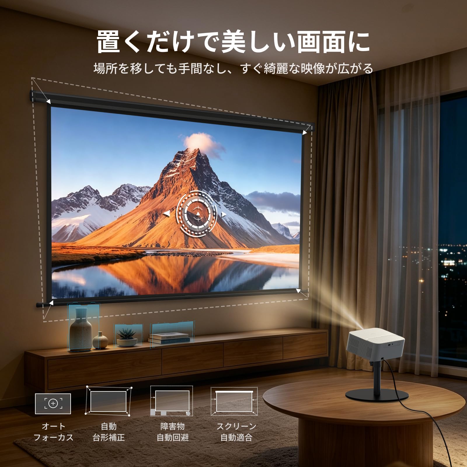 Amazon.co.jp: METVATEプロジェクター 家庭用 自動台形補正 & オート