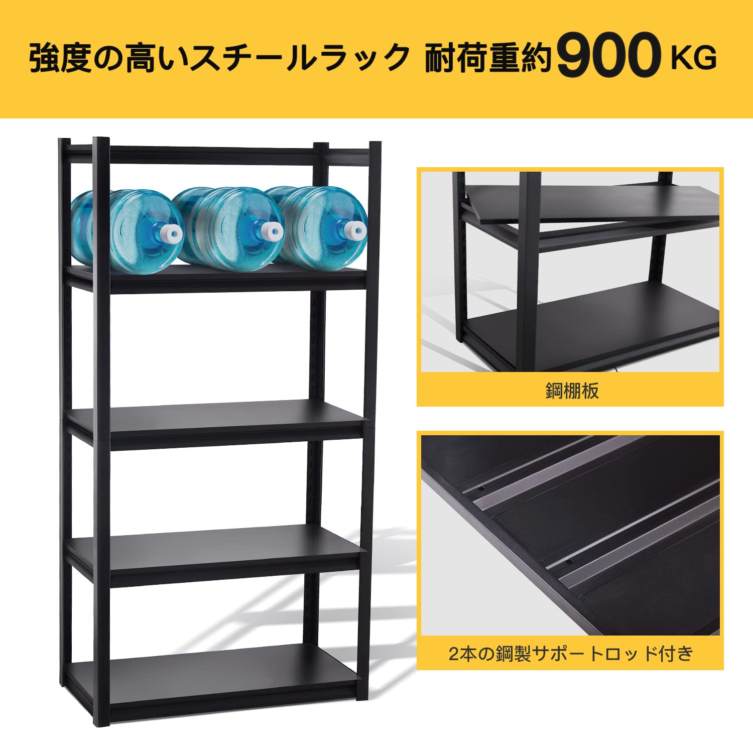 大特価❣️スチールラック 高耐荷重収納棚 メタルラック 80x40x160cm Amazon｜スチールラック ハイタイプ メタルラック 幅90 奥行45