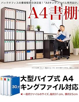 アンティーク木製ダークブラウン5段本棚 アンティーク木製ダークブラウン5段本棚