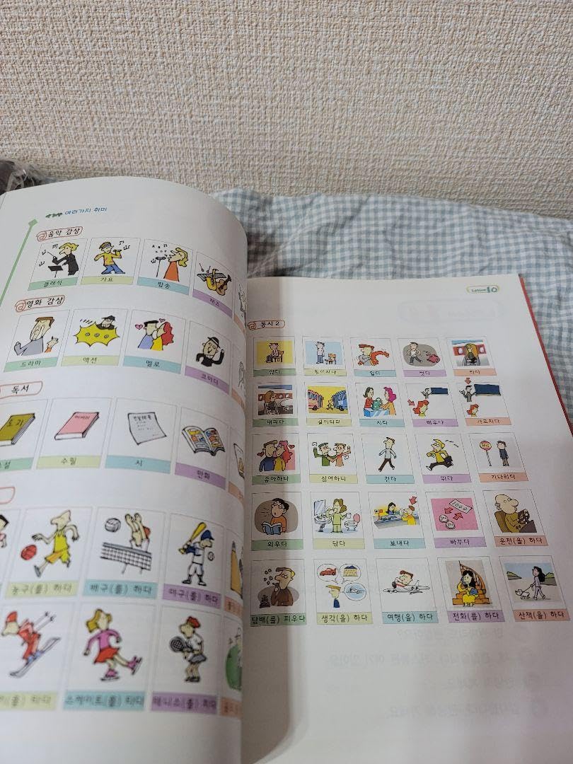 Amazon.co.jp: 韓国語 テキスト 参考書 ハングル セット売り : おもちゃ