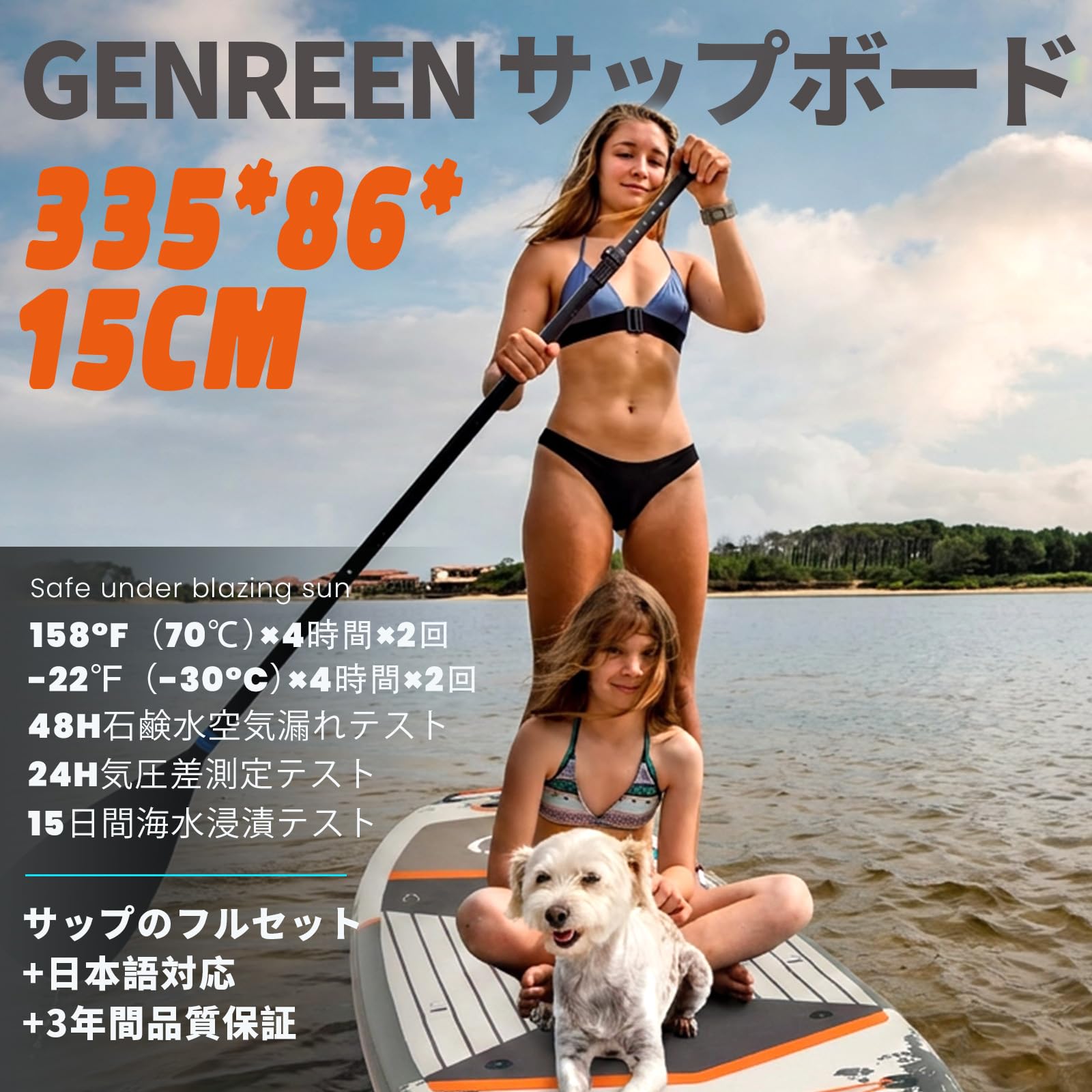 Amazon | GENREEN スタンドアップパドルボード supボード パドルボード