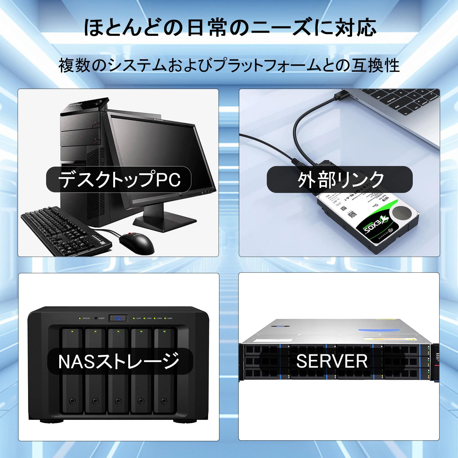 Amazon | シーゲイト HDD 16TB Exos X16,3.5インチ