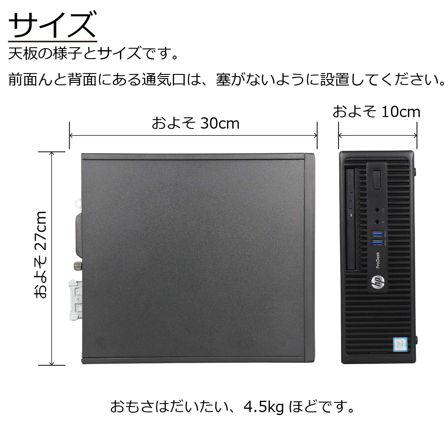 Amazon.co.jp: 中古パソコン Windows10 デスクトップ 一年保証 HP