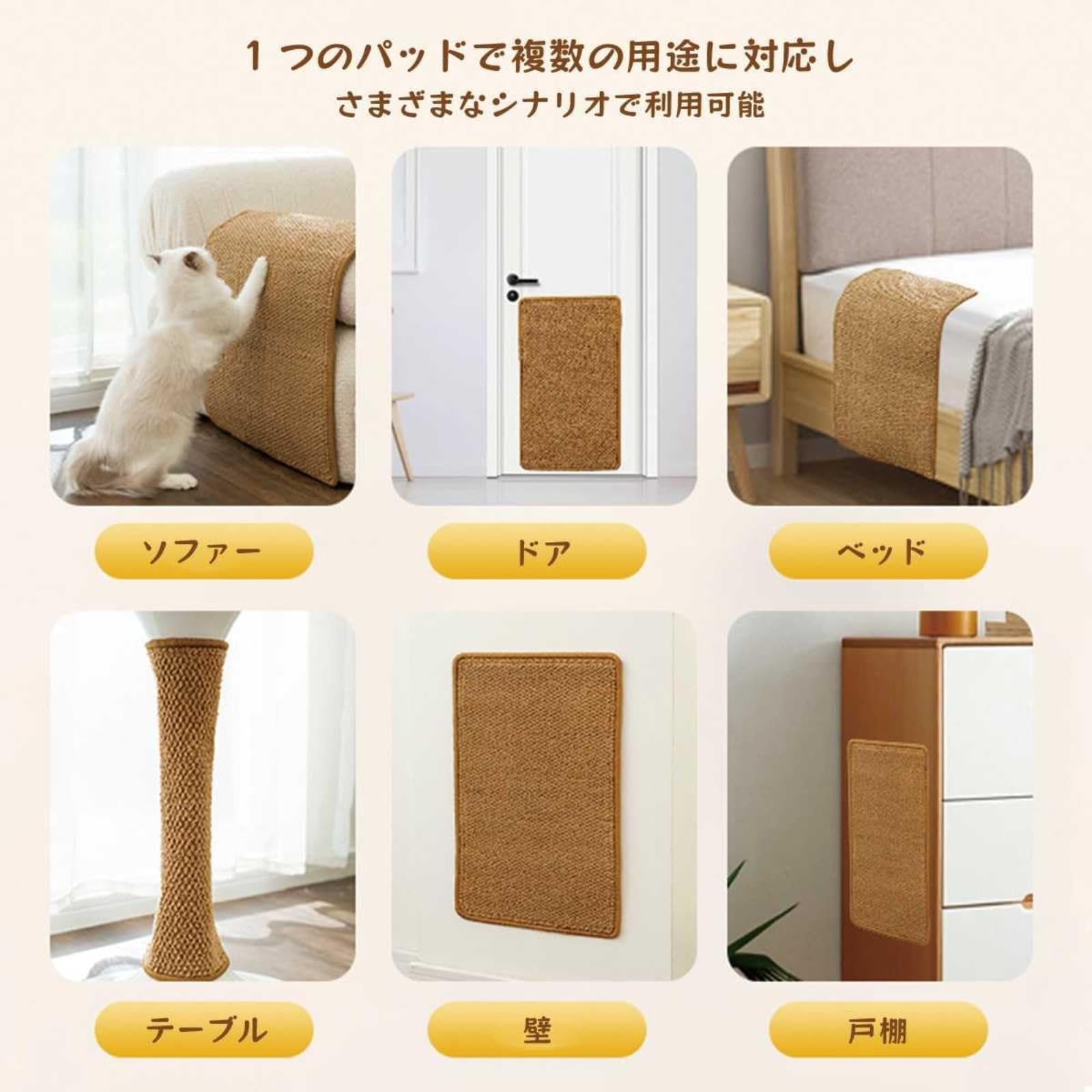 Amazon.co.jp: 猫 爪研ぎ，猫抓板，猫 爪研ぎ防止シート，猫 爪研ぎ 壁