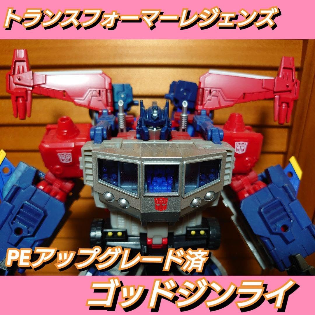 LG-EX ゴッドジンライ アップグレードパーツセット LG-EX ゴッド