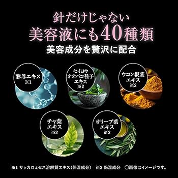千の潤い 30g ×2セット Amazon.co.jp: 千の潤い タウリフトパワーセラム 30g ニードル