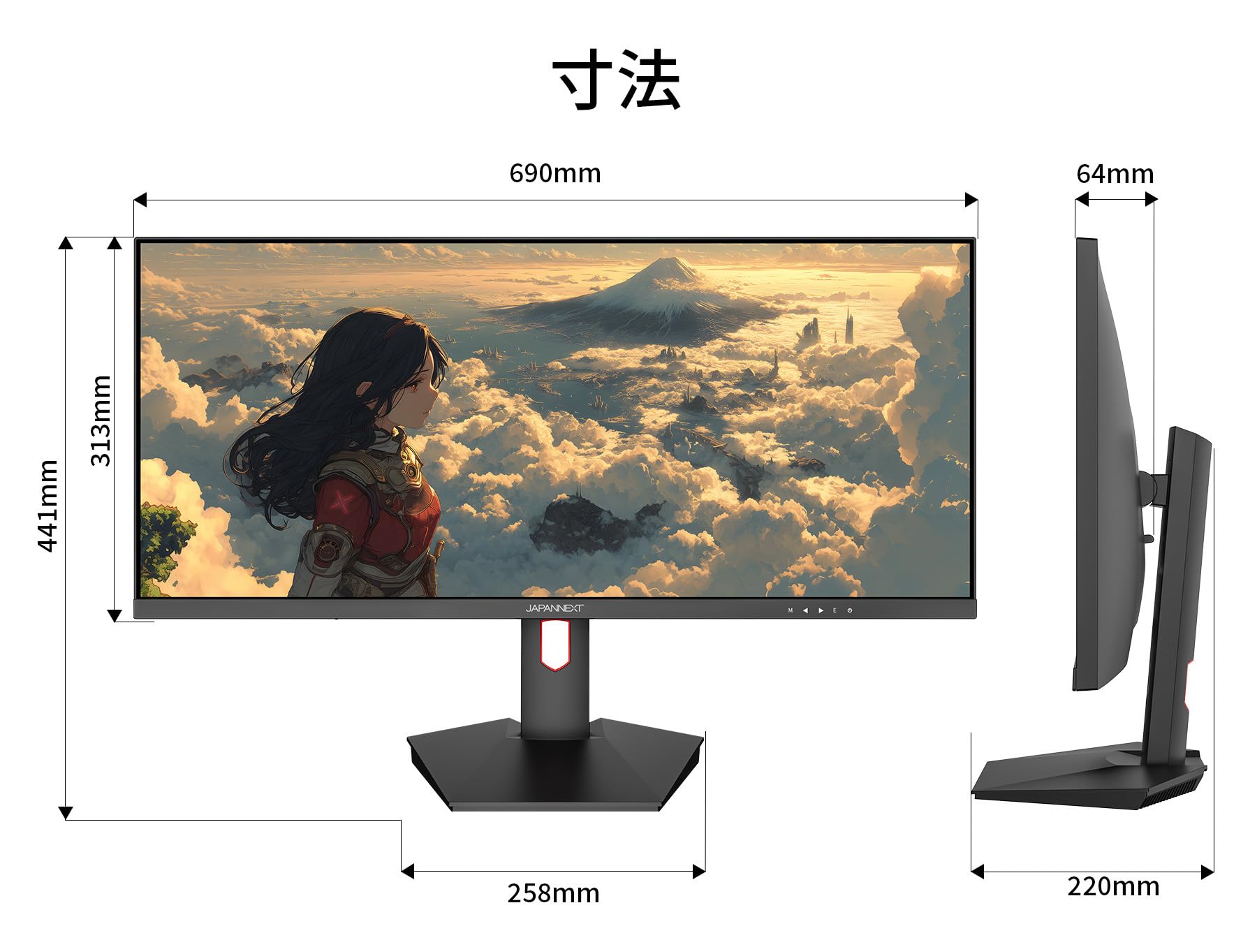 Amazon.co.jp: JAPANNEXT 29インチ IPSパネル搭載 200Hz/1ms(MPRT)対応 