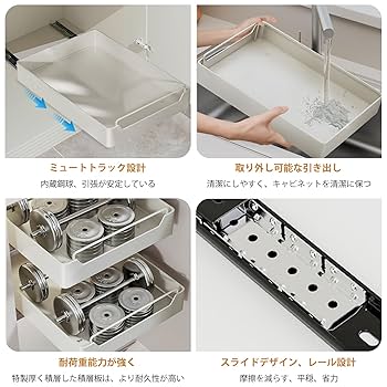 スライド式引き出し収納トレイ 楽天市場】シンク下 収納ケース スライド式 キッチン 収納