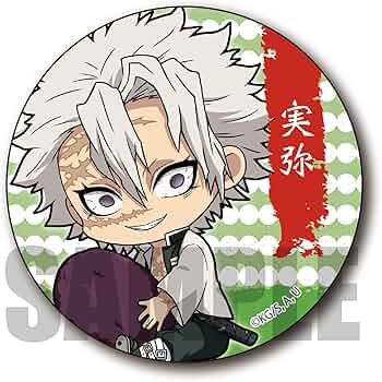 鬼滅の刃 不死川実弥 バースデー缶バッジ 12点 鬼滅の刃 バースデイ缶バッジ 不死川実弥 BA4 新品未開封 JS