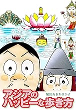 Amazon Co Jp 堀田 あきお Kindleストア