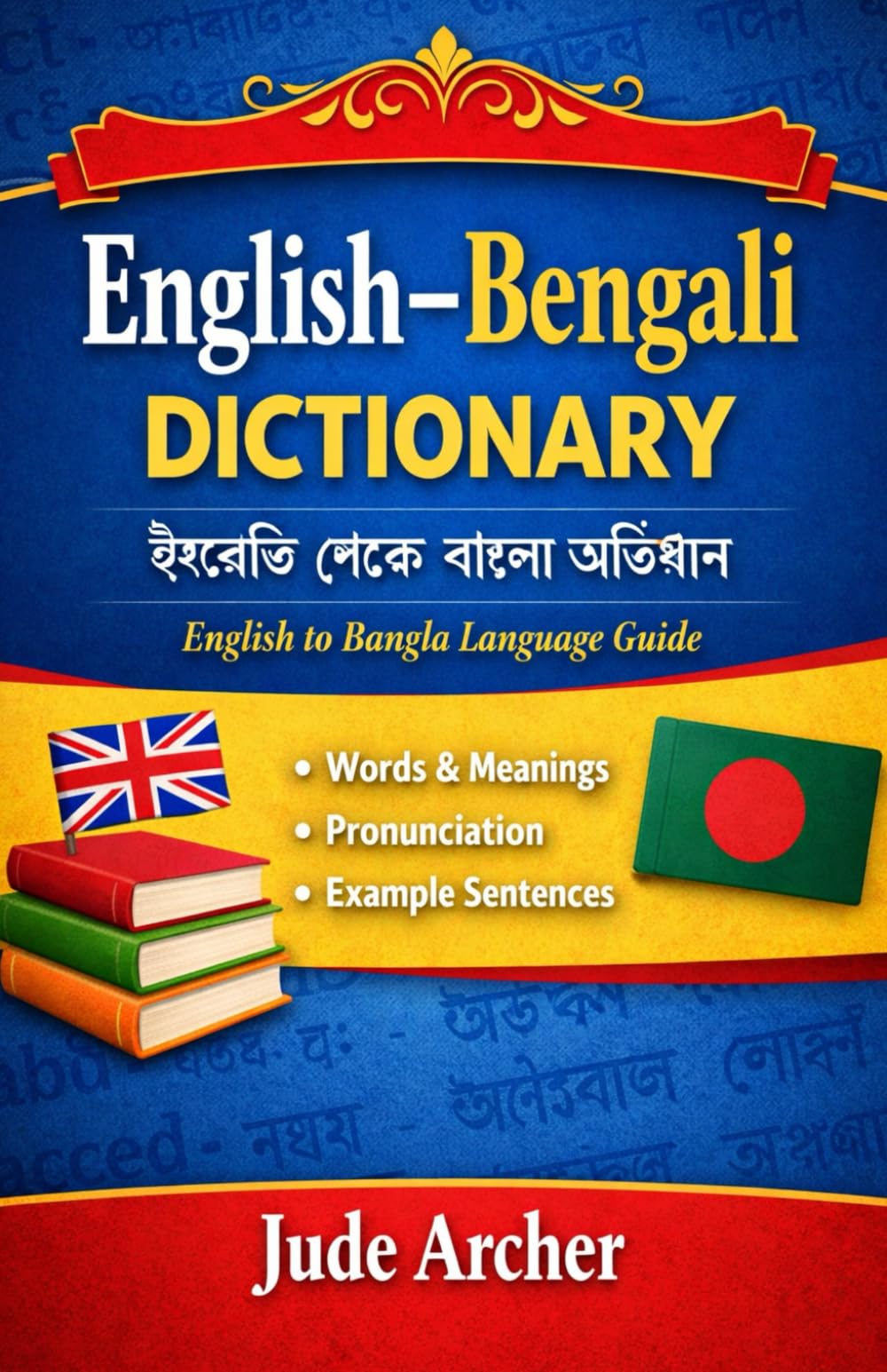 English–Bengali Dictionary: A Practical English to Bangla Dictionary with Everyday Words, Meanings, Pronunciation & Example Sentences