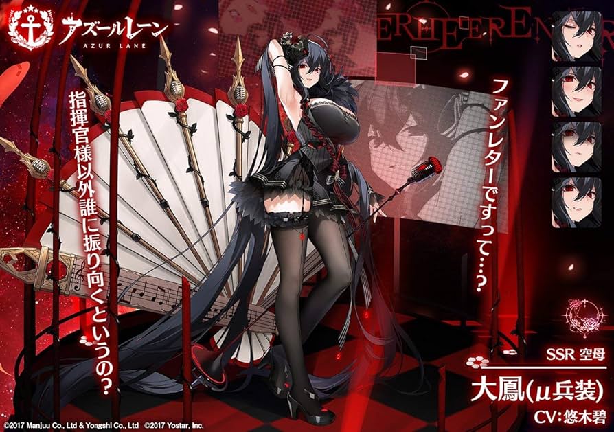 【めぐりんこ】アズールレーン 大鳳 コスプレ衣装 Amazon.co.jp: アズールレーン大鳳μ兵服打歌服コスプレ衣装+髪