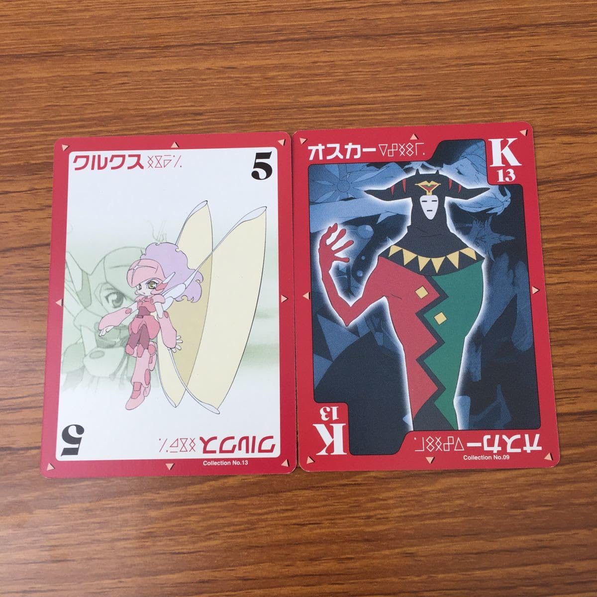 Amazon.co.jp: 亜44 カード トレカ まとめ ファイナル ファンタジー