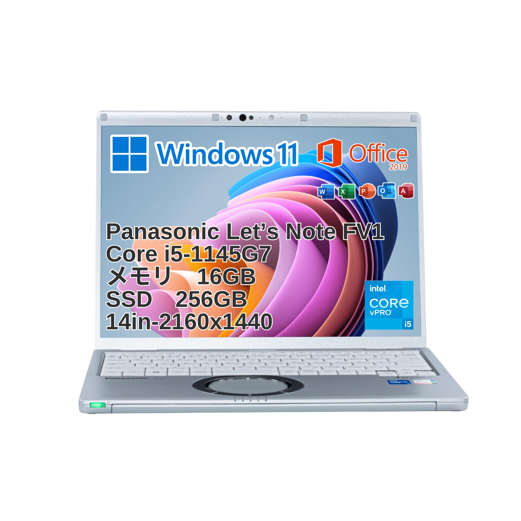 Amazon.co.jp: 【整備済み品】 Panasonic Let's Note FV1, i5-1145G7
