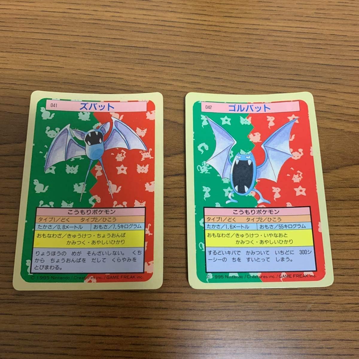 31 割引グリーン系最高の ポケモンカード ズバット Hp50 初版 002 ポケモンカードゲーム おもちゃ ホビー グッズグリーン系 Pumpkinranch Com