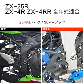 Amazon | LEDISHUN バックステップ アジャスター 30mm アップ