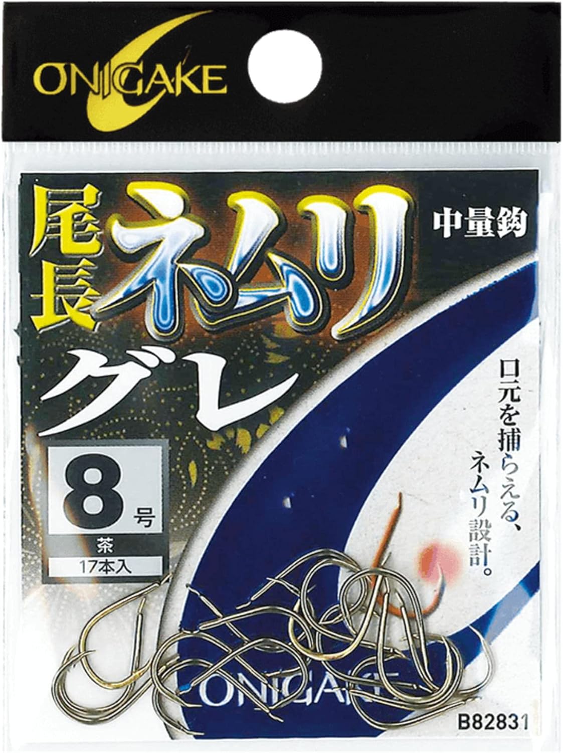 Hayabusa B82831-8 Onikake Nemuri No. 8 Brown