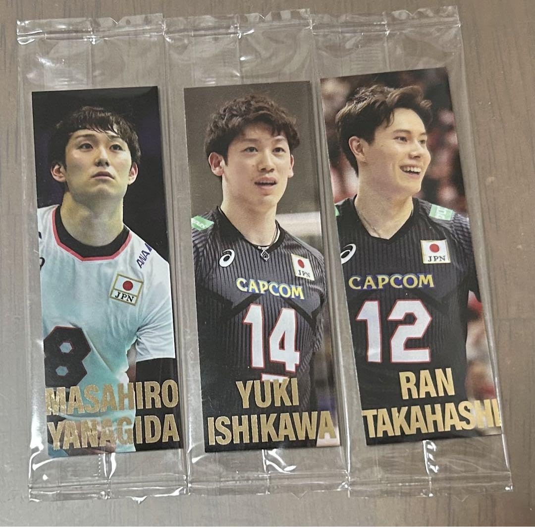 バレーボール高橋藍石川柳田