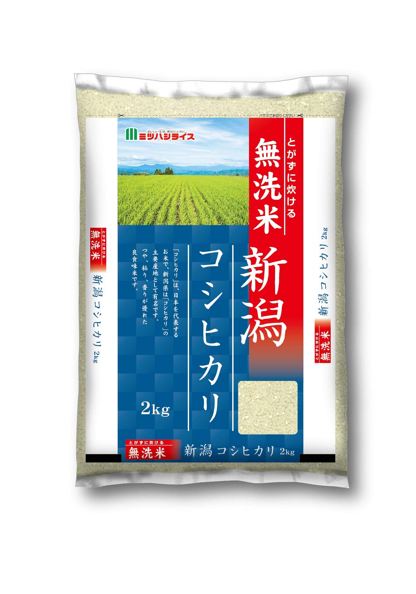 ミツハシ 【精米】新潟県産 こしひかり