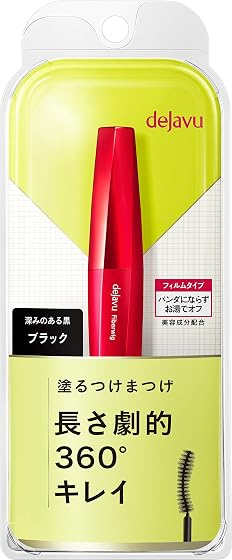 イミュ デジャヴュ ファイバーウィッグウルトラロングE1 ブラック 液体 1個 (x 1)の商品画像