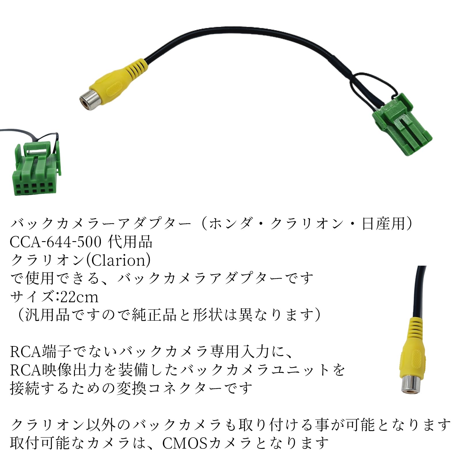 Amazon.co.jp: クラリオン NX713 NX613 2013 バックカメラ 接続 コード