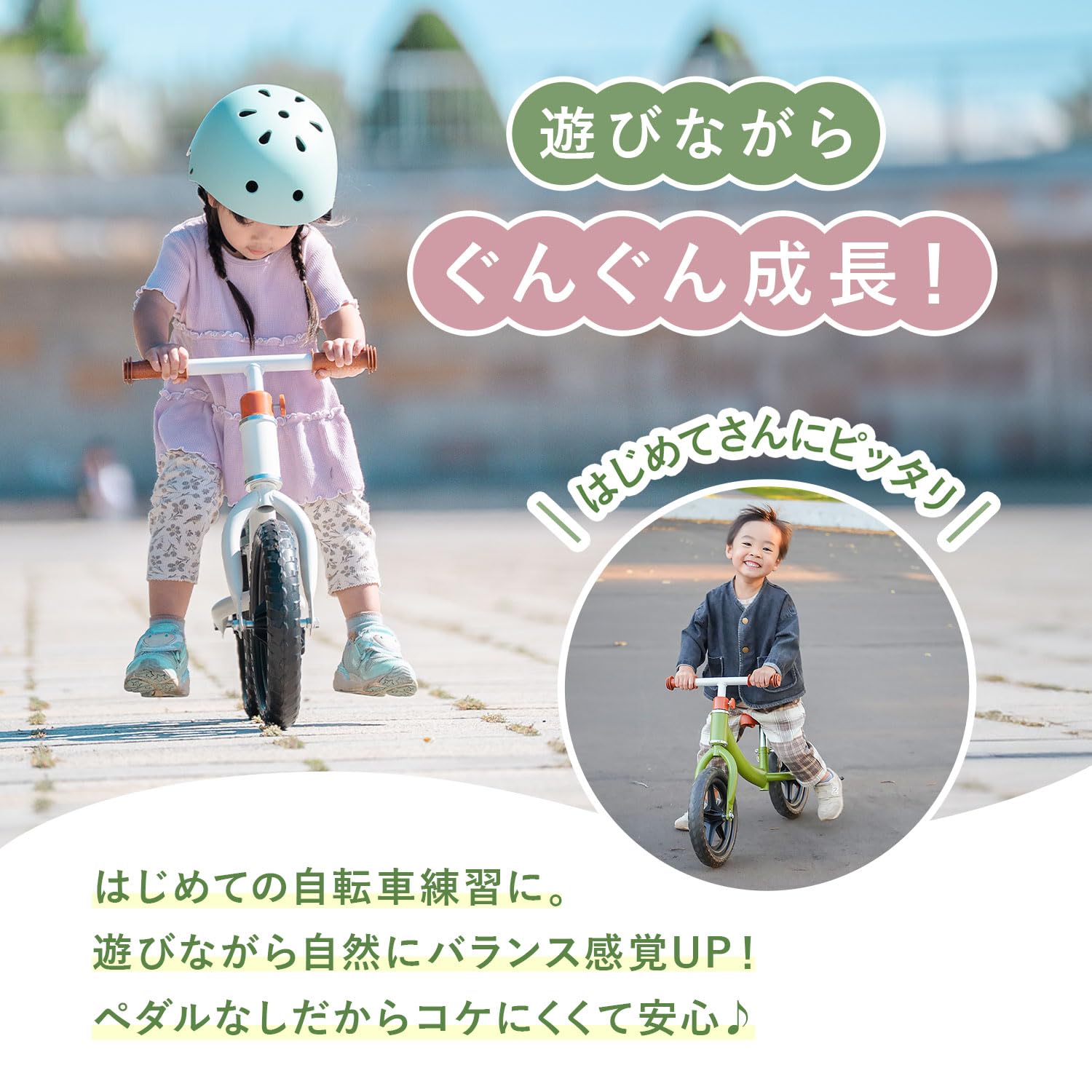 Amazon.co.jp: LINXAS キックバイク 子供用 ペダルなし自転車 2~6歳 12