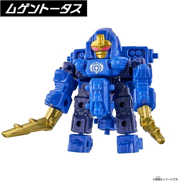 [バンダイ(BANDAI)] ムゲンバインムソウ SPECIAL SET vol.2 対象年齢 8 才以上 - 5
