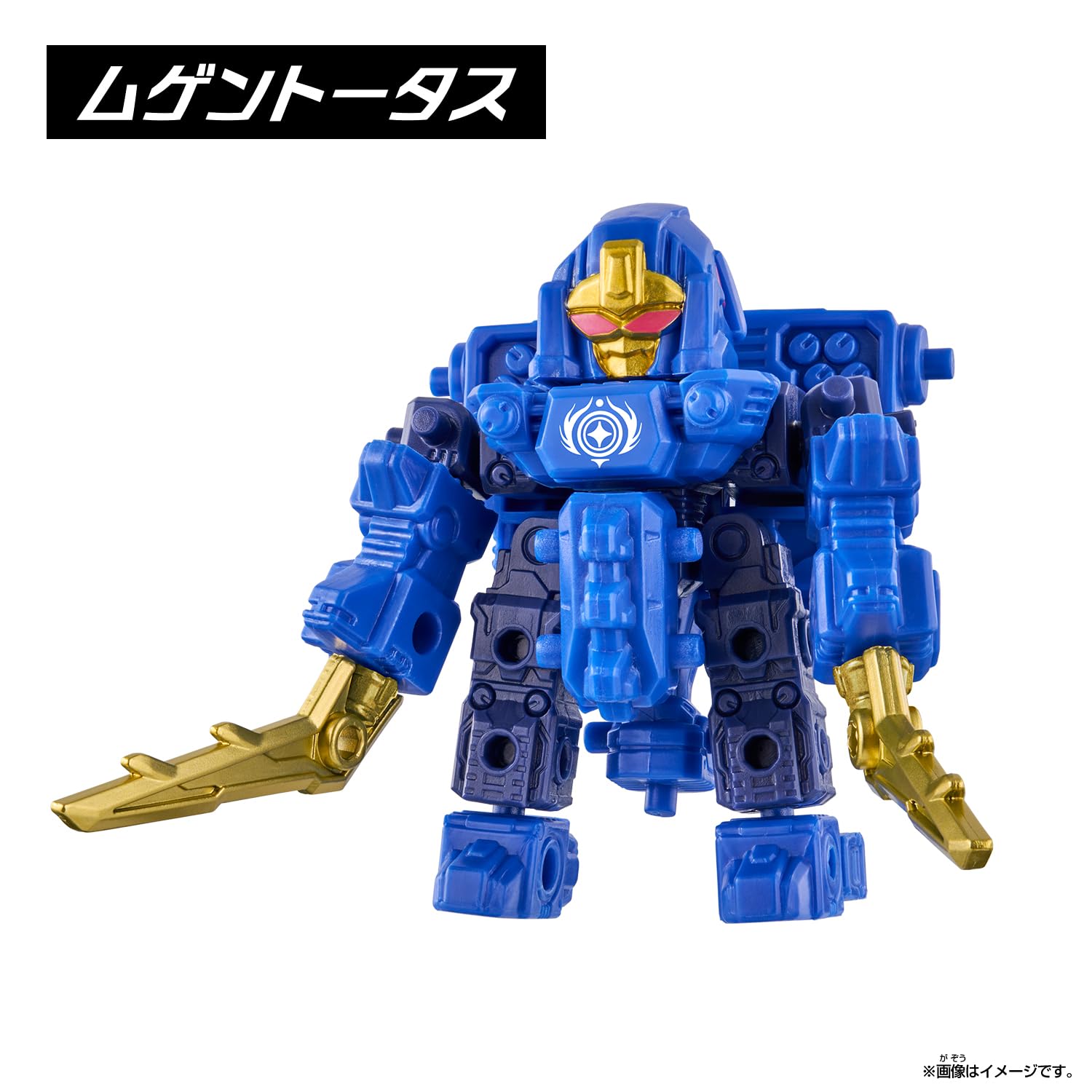 Amazon.co.jp: [バンダイ(BANDAI)] ムゲンバインムソウ SPECIAL SET