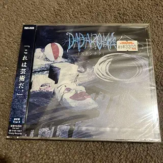 DADAROMA通常盤スタンチクヴィジュアル系V系