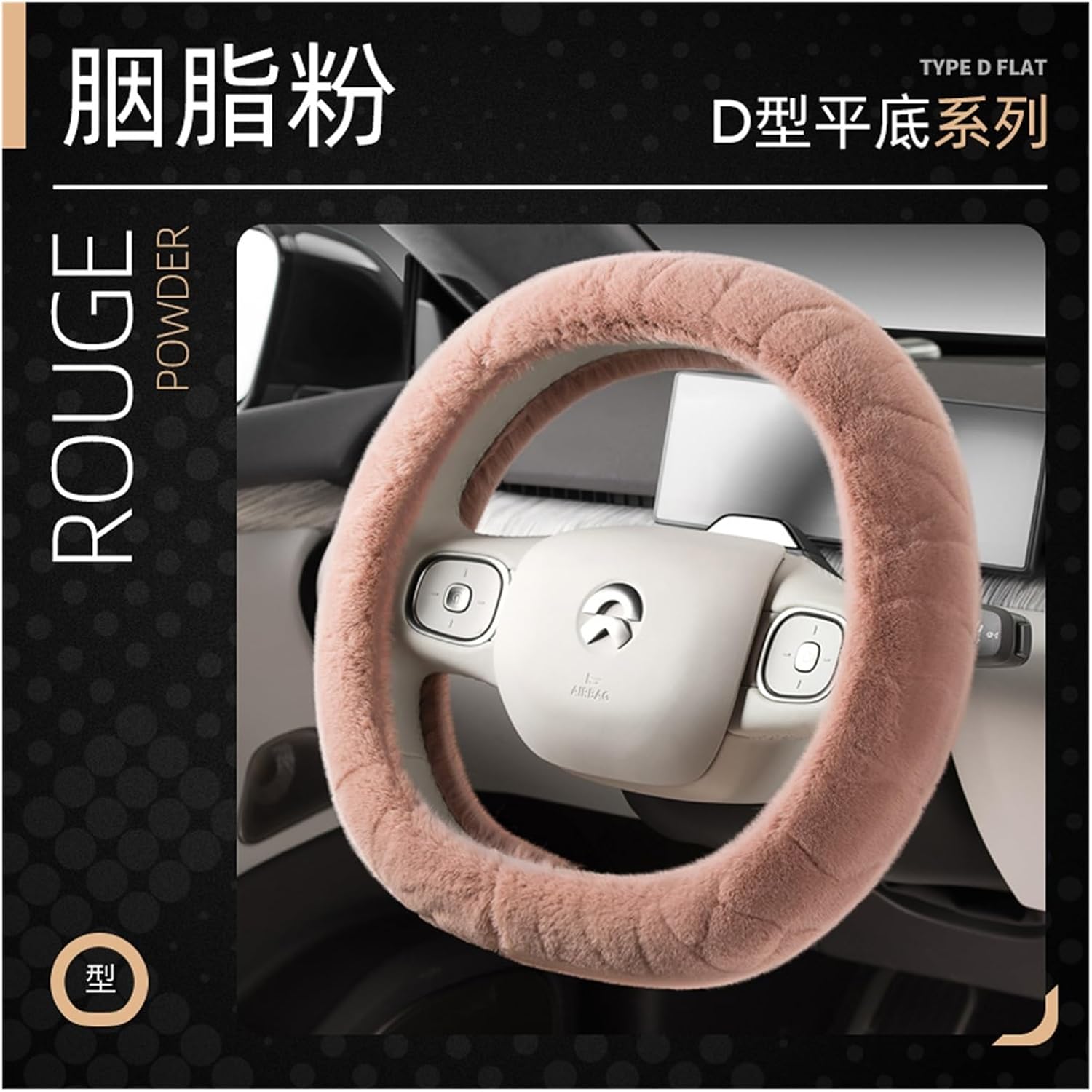 Car Steering Wheel Cover for D Type Car Steering Wheel Cover Mink Car Interiors Comfortable Feel Easy to Install (Color : 2#)
