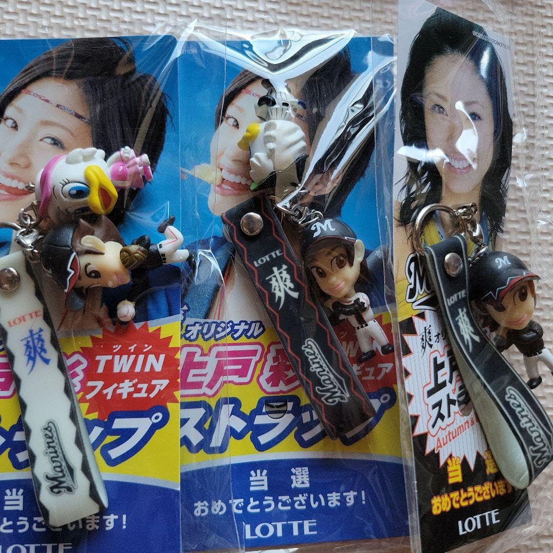 Amazon.co.jp: 上戸彩 爽ストラップ : おもちゃ