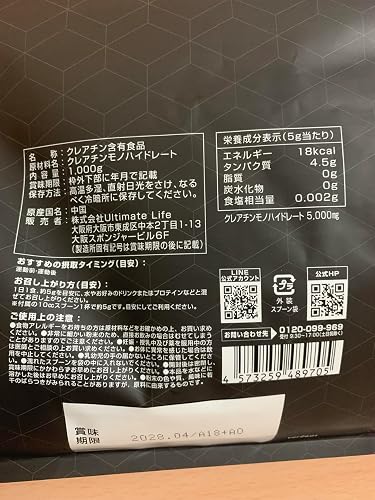 【コスパ最強の200日分】錠剤より飲みやすい!プロテインに混ぜれば味を邪魔せず最後の1レップが変わる!