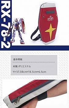 RX-78-2 GUNDAM 収納ポーチ RX-78-2 GUNDAM 収納ポーチ Harajuku Mobile Suit Cosplay Gundam RX