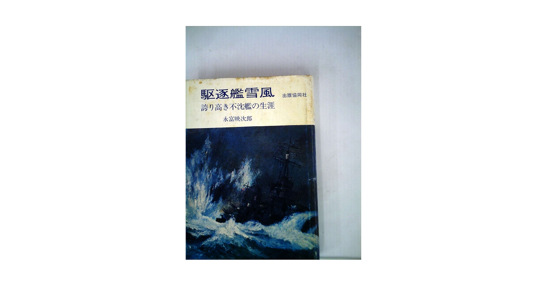時事世界1956年1月～12月　希少品 Amazon.co.jp: カワサキZの源流と軌跡―Z1/Z2の誕生とその展開