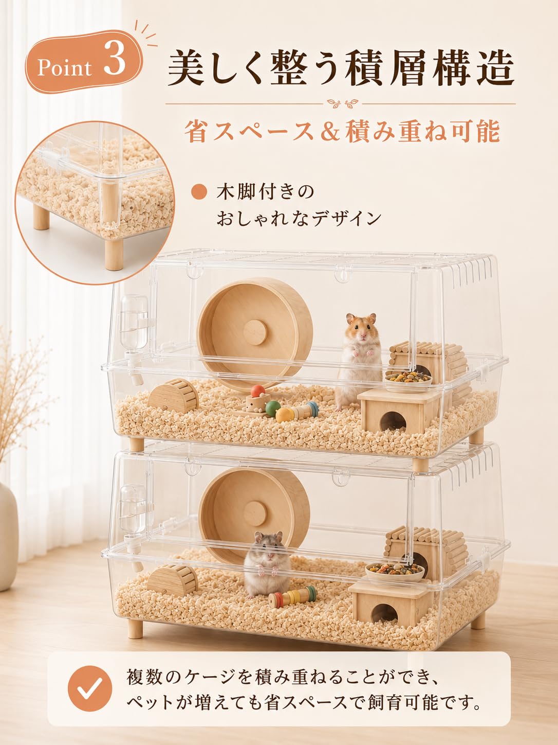 Amazon.co.jp: Youabubu ハムスターケージ 特大 アクリル 75cm ハイ