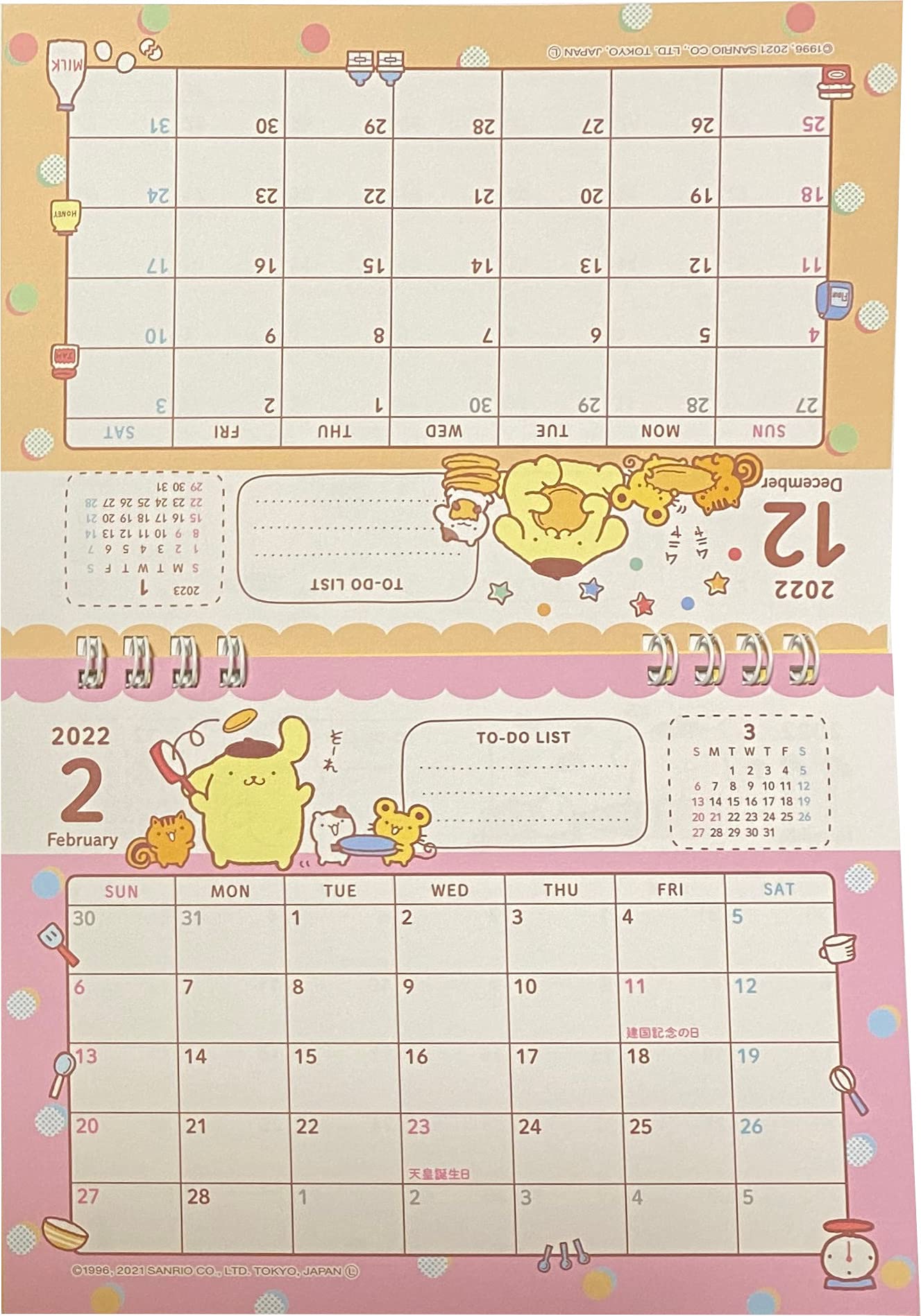 Buy Sanrio PomPomPurin Desk Ring Japanese Calendar 2022 Year 12 month