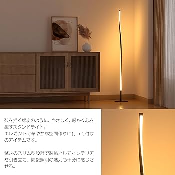 TOJOY LEDフロアスタンド 無段階調光 Amazon.co.jp : TOJOY フロアライト led フロアランプ スタンド