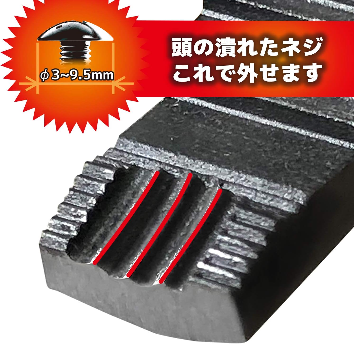 Engineer Neji-Saurus WP-2 Pomplazaurus Water Pump Pliers, Stripped Screws, Broken Screws, Rusted Screws, For Φ0.1 - 0.4 inches (3 - 9.5 mm), PZ-81 10.2 inches (260 mm) [Screw Removal Function]