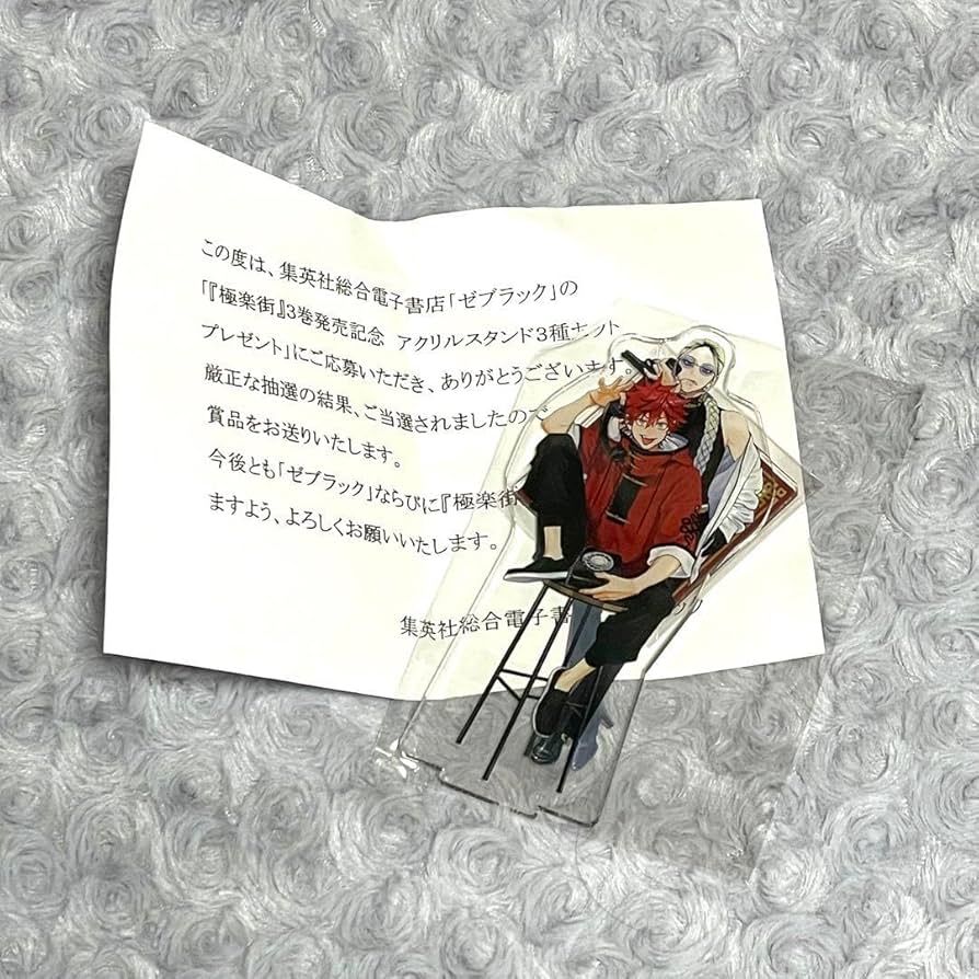 極楽街 アルマ タオ アクリルスタンド