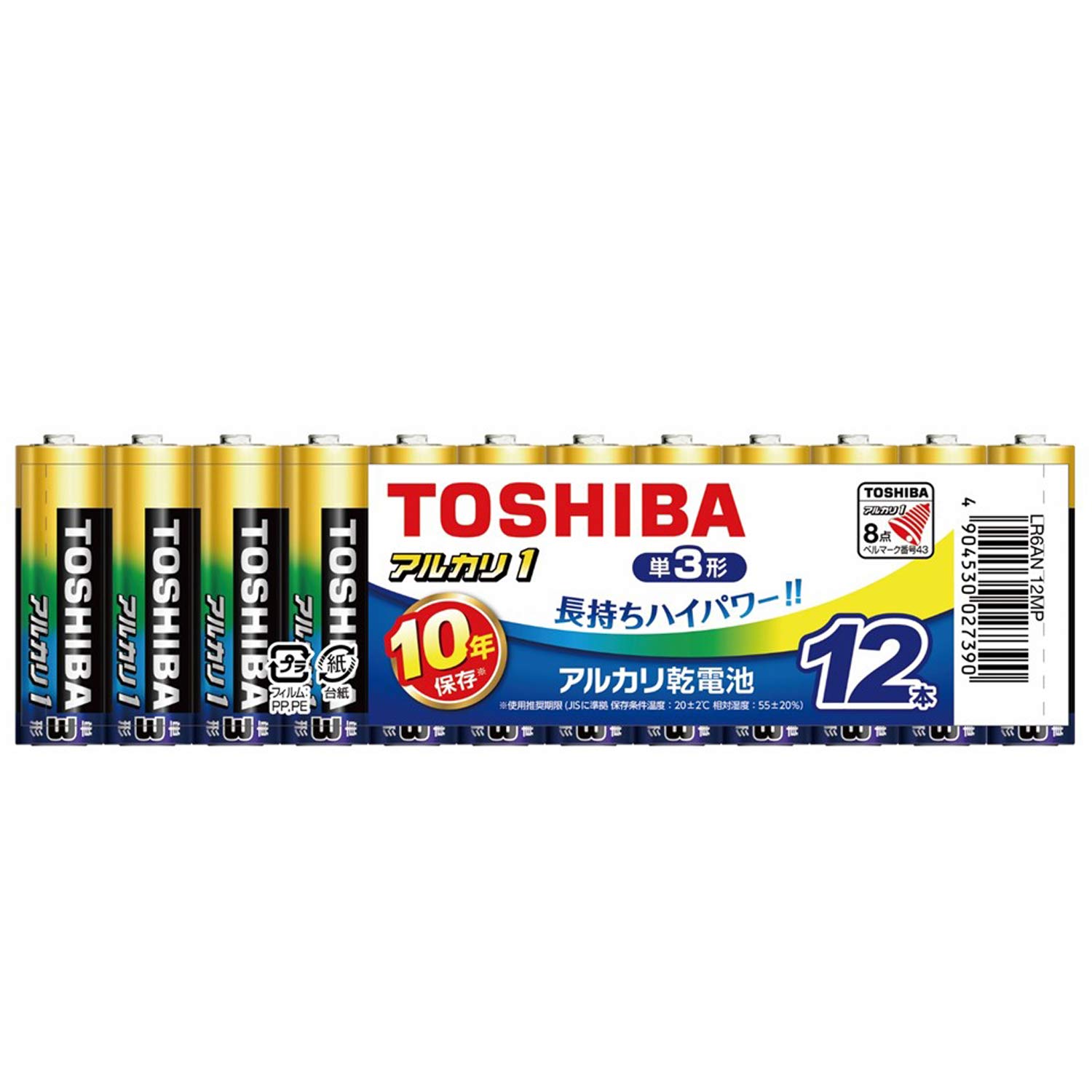 Amazon | 東芝 アルカリ乾電池 単3形 1.5V アルカリ1 まとめ