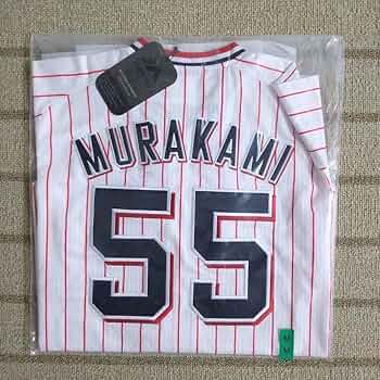ヤクルトスワローズ　#55村上宗隆 レプリカユニフォーム Amazon.co.jp: 東京ヤクルトスワローズ 55 村上宗隆 選手