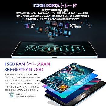Android 13 タブレット セット 20GB RAM+256GB ROM Android 13 タブレット セット 20GB RAM+256GB ROM